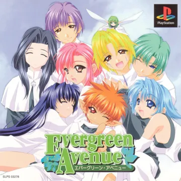 Evergreen Avenue (JP) box cover front